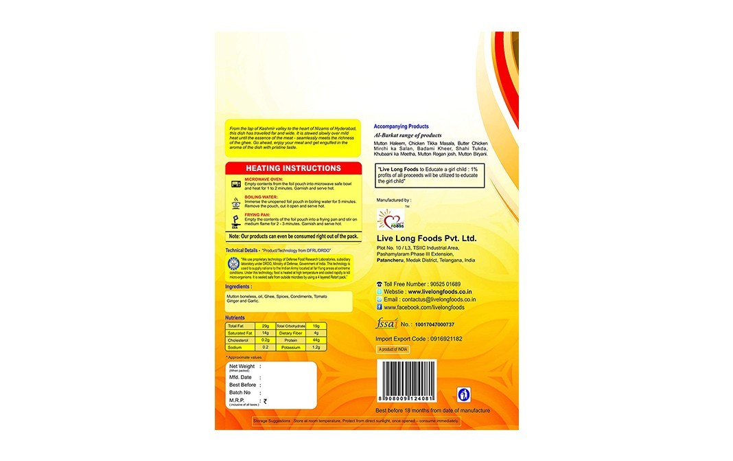 Al Barkat Mutton Rogan Josh    Box  285 grams